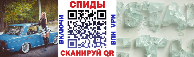 Amphetamine Розовый Полесск
