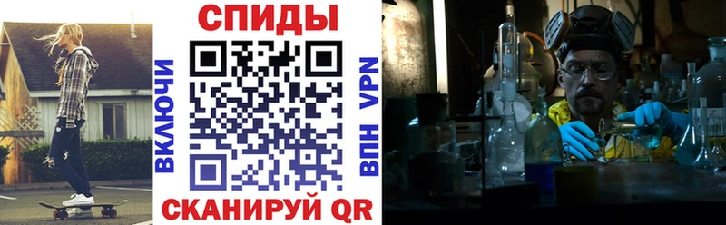 АМФЕТАМИН 97%  купить   Полесск 