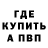 АМФЕТАМИН Premium Charles Mullen
