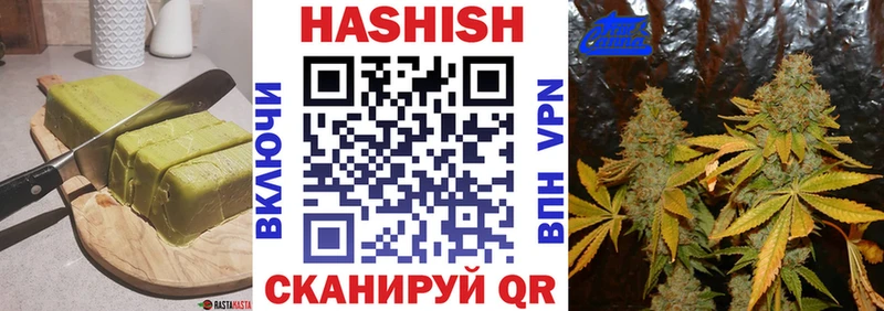 Печенье с ТГК конопля Полесск