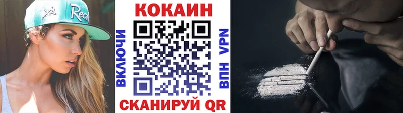 COCAIN Эквадор  сколько стоит  Полесск 