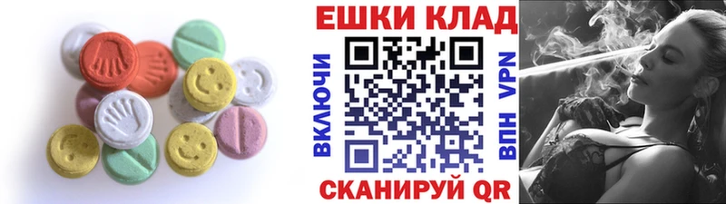 Экстази 99%  Полесск 