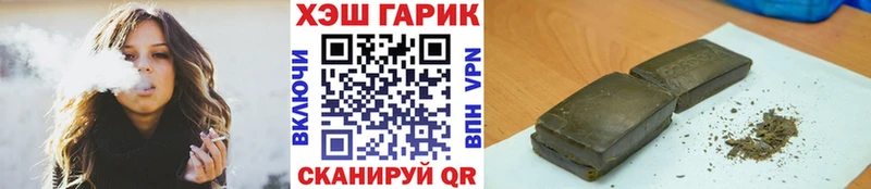 ГАШИШ hashish  Полесск 