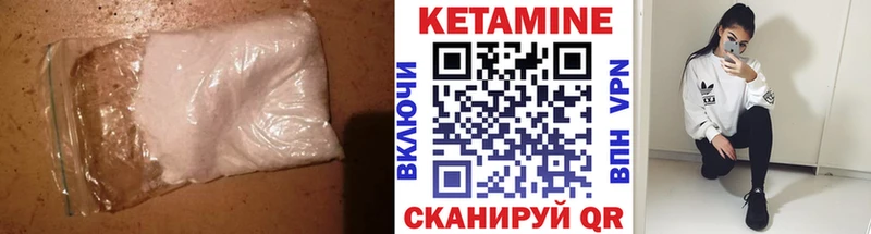 продажа наркотиков  Полесск  Кетамин ketamine 