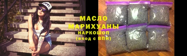 мяу мяу кристалл Кропоткин