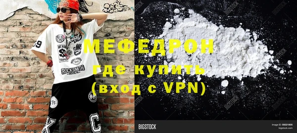 спиды Кстово