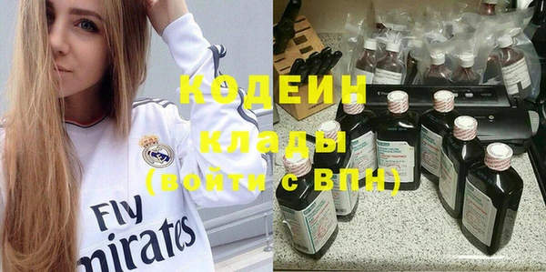 спиды Кстово
