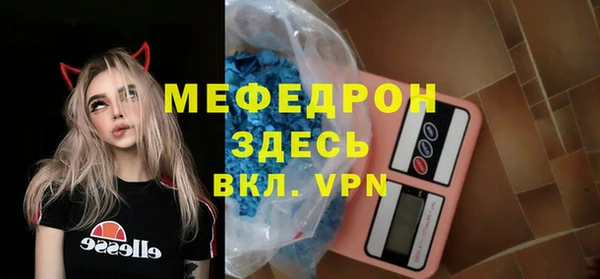 молекула духа Осташков