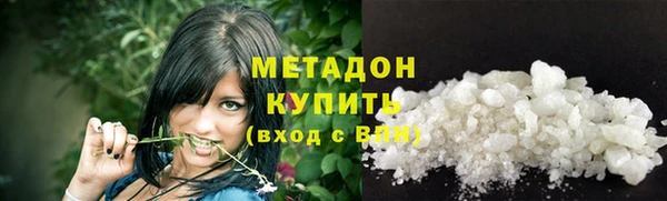 мяу мяу кристалл Кропоткин