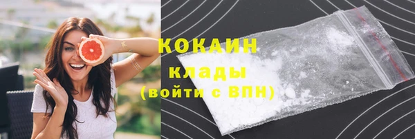 мяу мяу кристалл Кропоткин