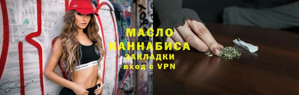 амфетамин Крымск