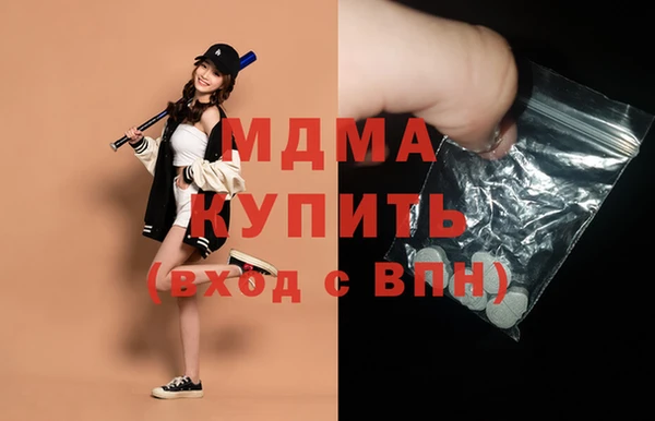 амфетамин Крымск