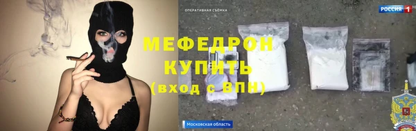 амфетамин Крымск
