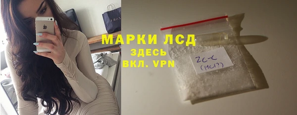 амфетамин Крымск