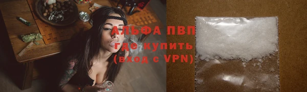 мяу мяу кристалл Кропоткин