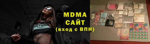 дмт Осинники