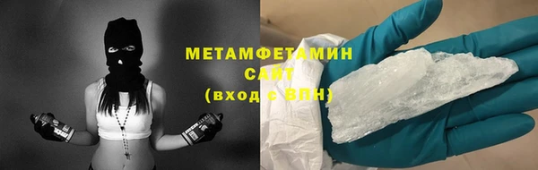каннабис Пестово