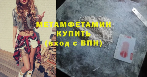 спиды Кстово