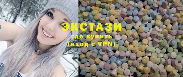 спиды Кстово