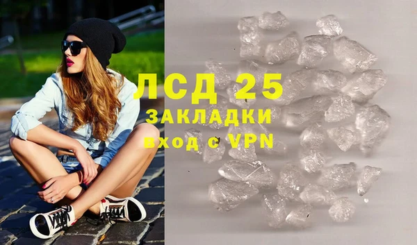 дмт Осинники
