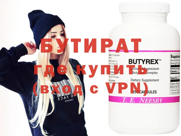 скорость mdpv Елизово