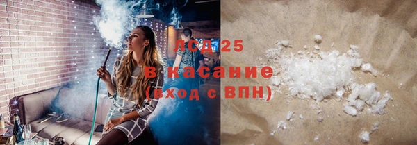 каннабис Пестово