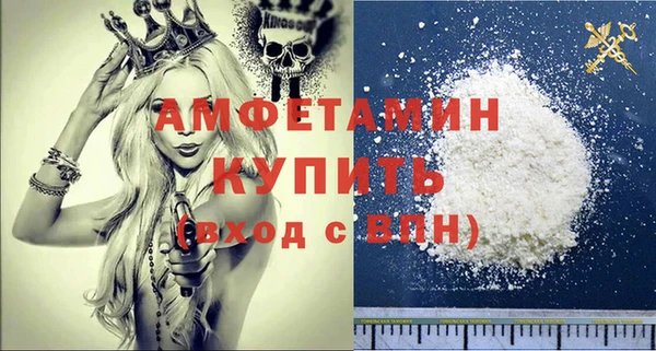дмт Осинники