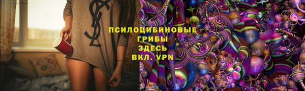 мяу мяу кристалл Кропоткин