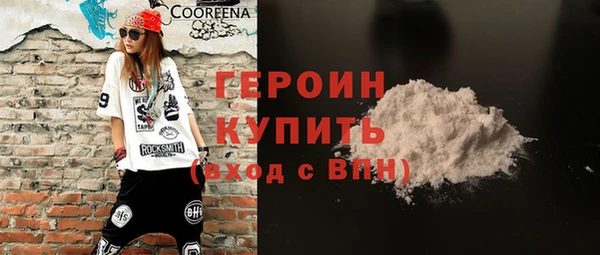 амфетамин Крымск