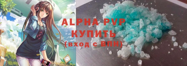 спиды Кстово