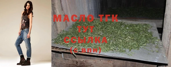 мяу мяу кристалл Кропоткин