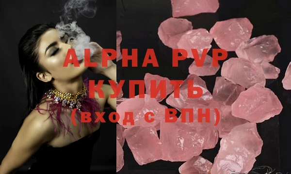спиды Кстово