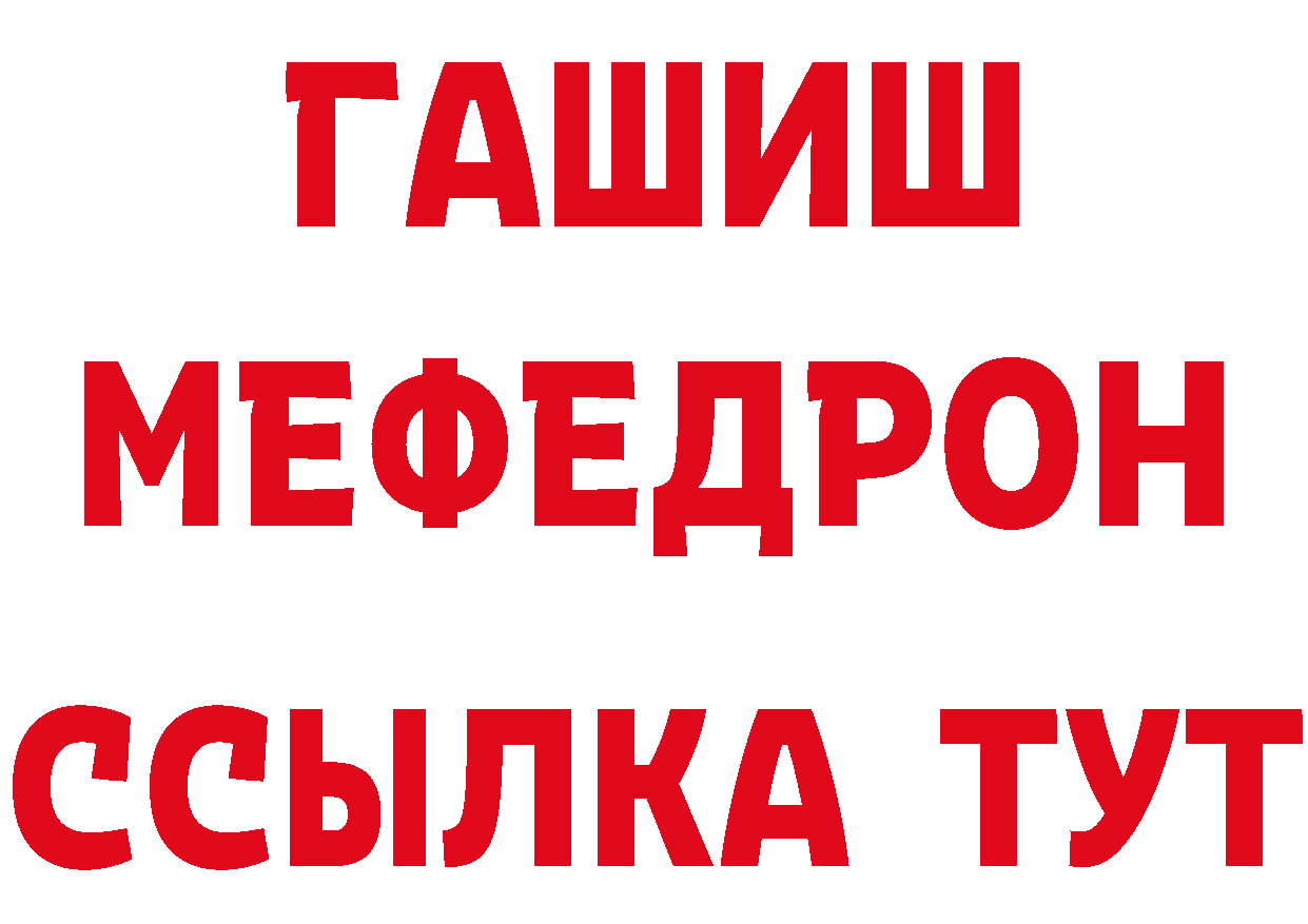 КЕТАМИН VHQ сайт shop МЕГА Полесск