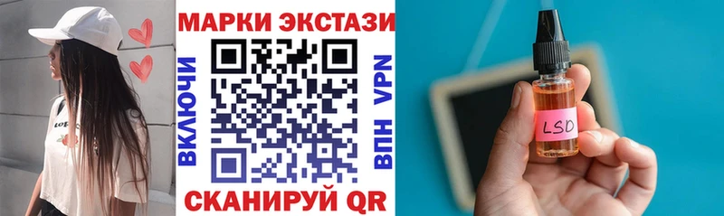 Марки N-bome 1,5мг гидра ссылки даркнет какой сайт Полесск